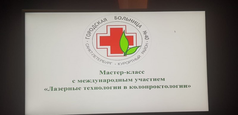 Передовые технологии осваивают врачи Хасавюртовской центральной городской больницы