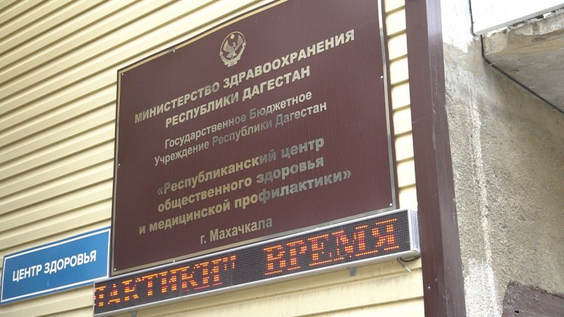 День открытых дверей состоялся в минувшую субботу в Республиканском центре общественного здоровья и медицинской профилактики. - Файл 6