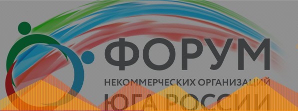 Форум некоммерческих организаций в Манасе
