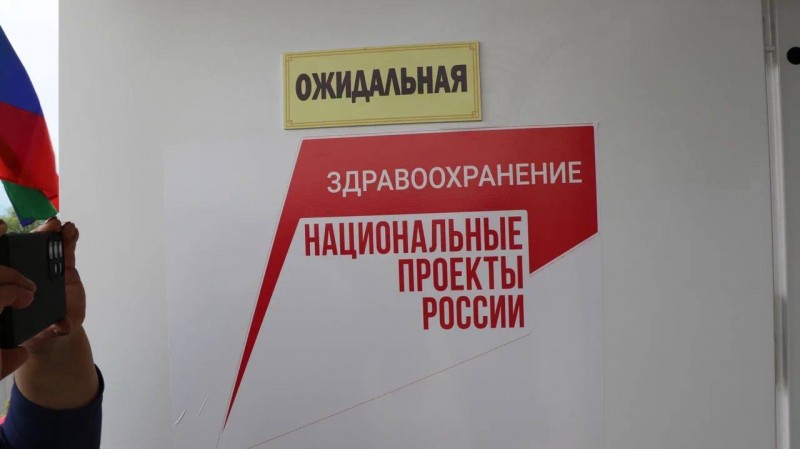 Министр здравоохранения Республики Дагестан Татьяна Беляева и глава Магарамкентского района Фарид Ахмедов торжественно открыли модульный ФАП в с.Джепель - Файл 5