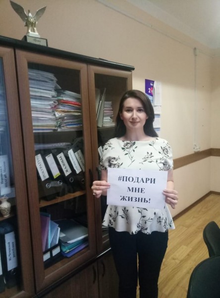Минздрав Дагестана запустил флешмоб «Подари мне жизнь» и «Мы против абортов» - Файл 2