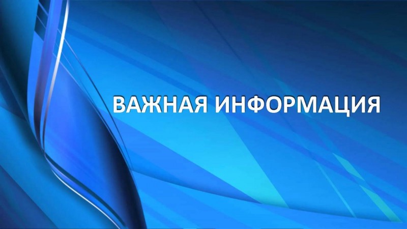 Информация по задолженности оплаты отпусков в части «коронавирусных» стимулирующих выплат