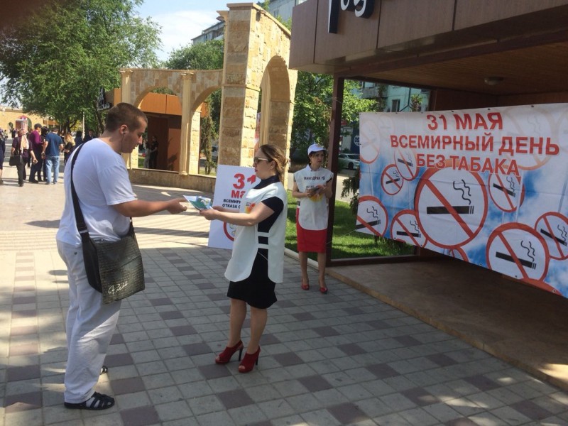 Медики провели акцию по профилактике табакокурения - Файл 8