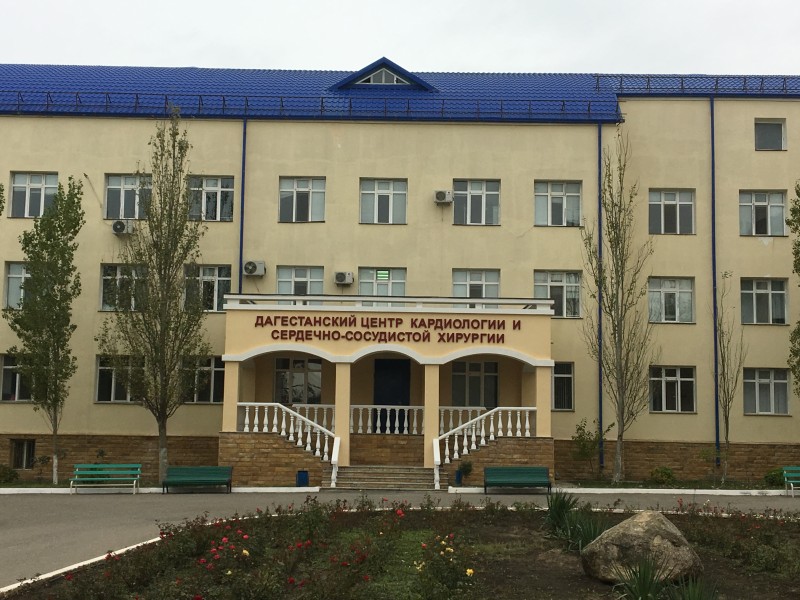 В Дагестанском кардиоцентре центре провели пятитысячную операцию