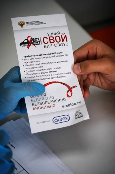В Дагестане проходит Всероссийская акция «Тест на ВИЧ: Экспедиция 2020» - Файл 3