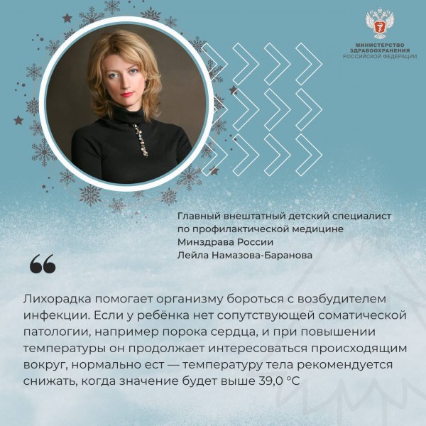 Жаропонижающие препараты  у детей нельзя совмещать или чередовать