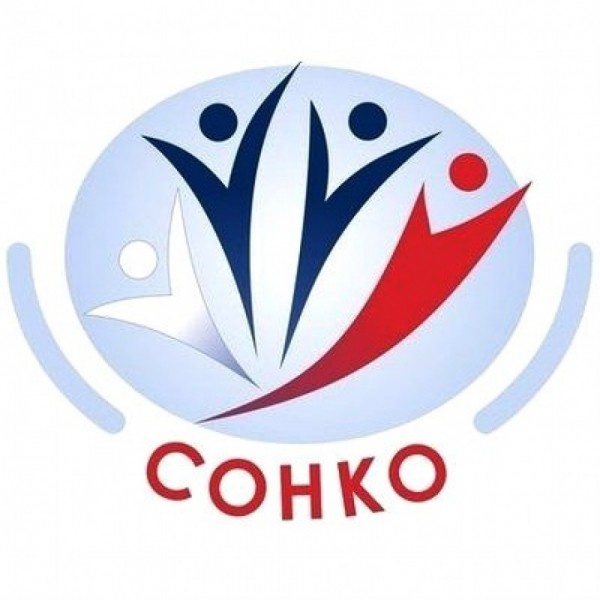 Вниманию некоммерческих организаций!
