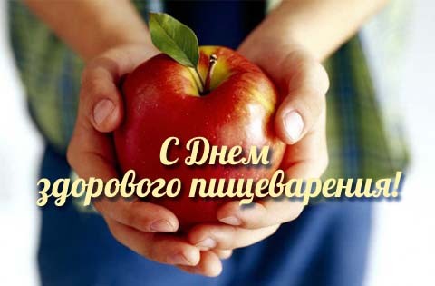 Жителям Махачкалы расскажут о правильном пищеварении