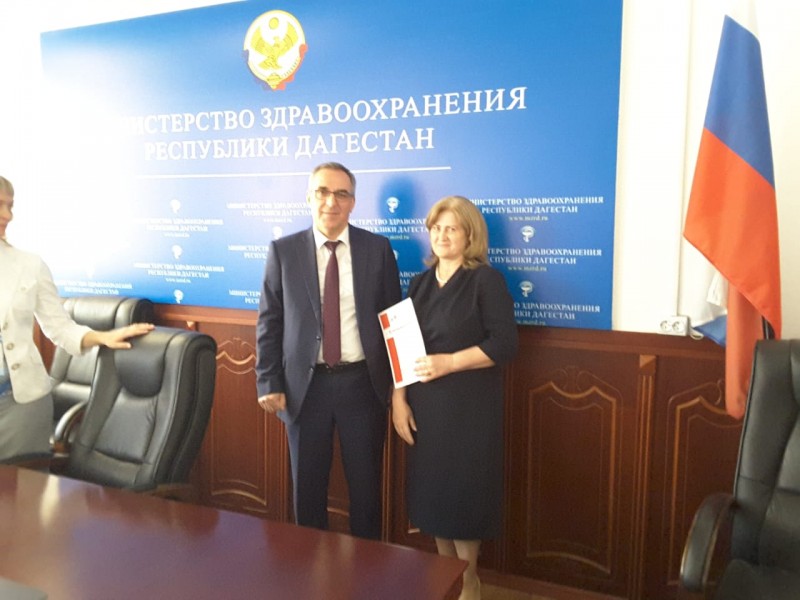 Конференция посвященная работе Службы крови прошла в Махачкале