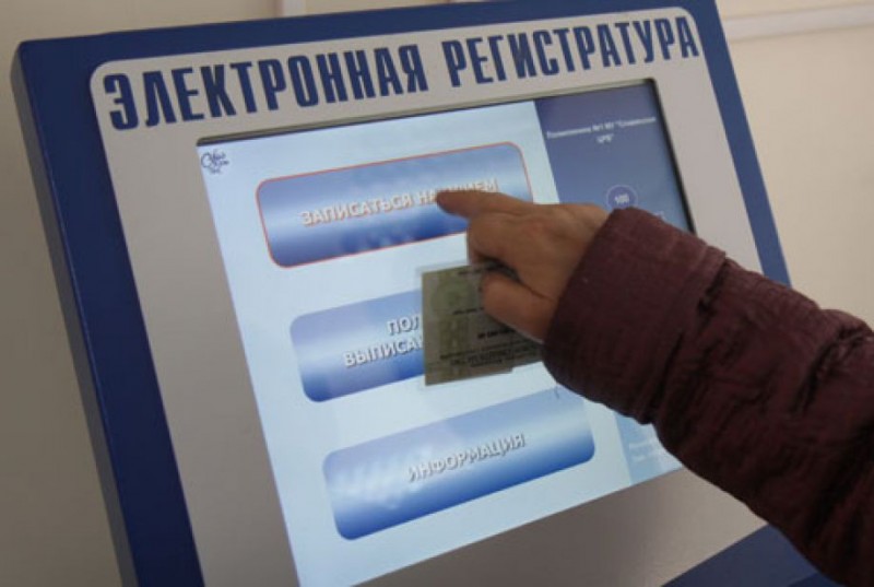 Пациенты выбирают электронную запись к врачам
