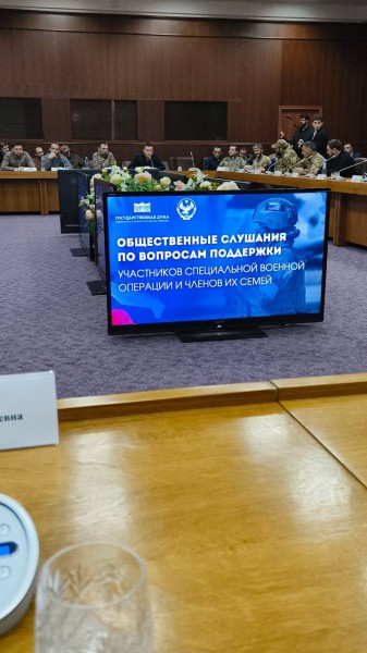 Министр здравоохранения РД Татьяна Беляева сегодня приняла участие в Общественных слушаниях по вопросам поддержки участников Специальной военной операции и членов их семей, состоявшихся в Национальной библиотеке РД. - Файл 1