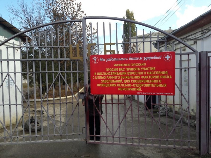 Более 400  жителей Буйнакска проверили свое здоровье в ходе дополнительной мобильной диспансеризации - Файл 3