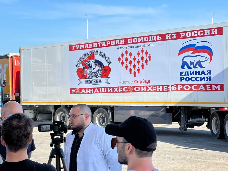 Партия гуманитарной помощи весом более 600 тонн отправлена из Кизляра в Бердянск