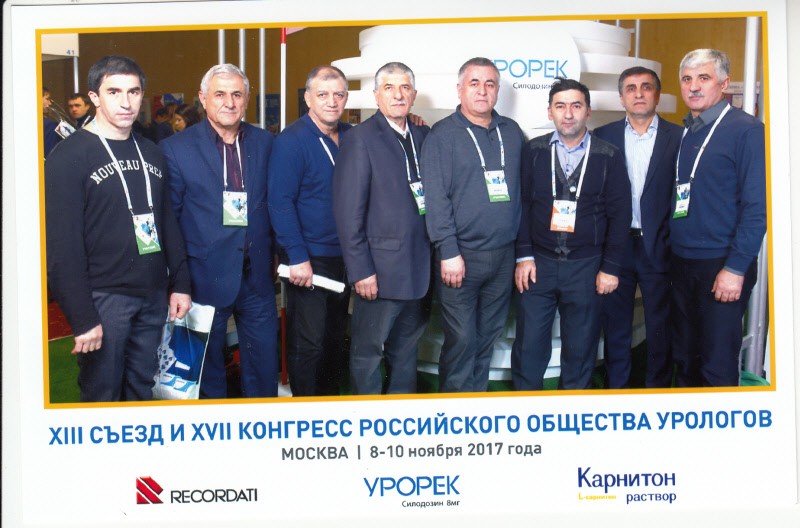 На  съезде Российского общества урологов профессор из Дагестана награжден специальным дипломом