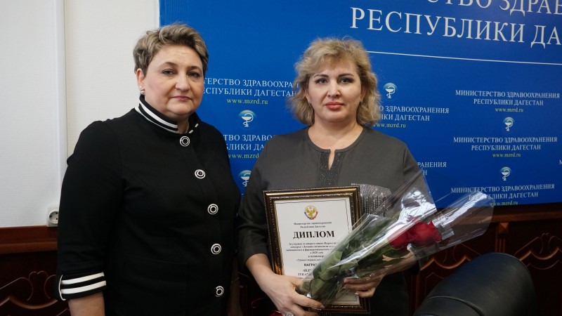 В Минздраве РД наградили лучших врачей 2020 года - Файл 13