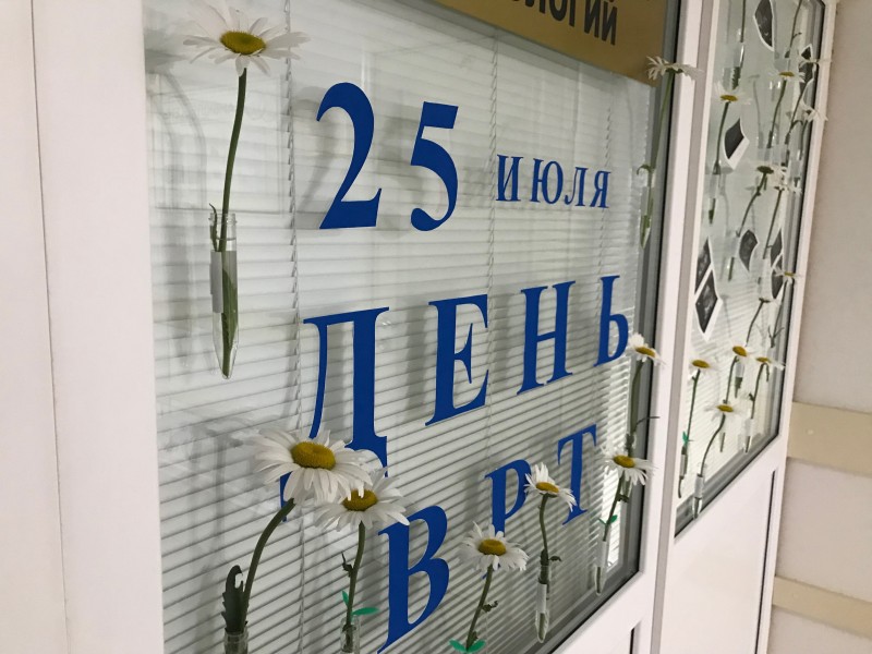 День ВРТ отметили в центре охраны здоровья семьи и репродукции - Файл 2