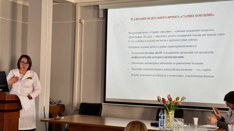 В стенах ГБУ РД РКБ 2 проходит Республиканский семинар-совещание «Цели и задачи Национального проекта "Продолжительная и активная жизнь" в контексте гериатрической службы - Файл 1