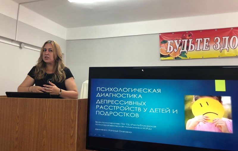 О профилактике самоубийств  говорили на конференции в Махачкале - Файл 4