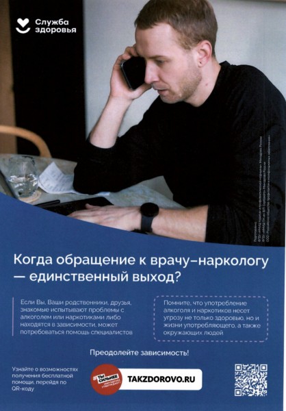 Дополнительные признаки употребления наркотиков