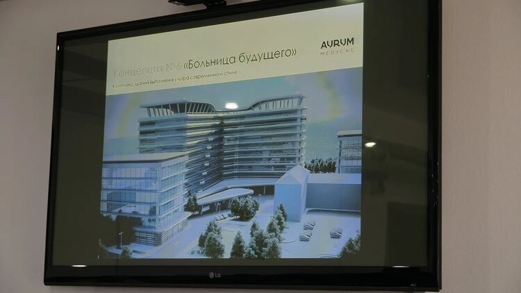 «Больницу будущего» презентовали в Минздраве Дагестана