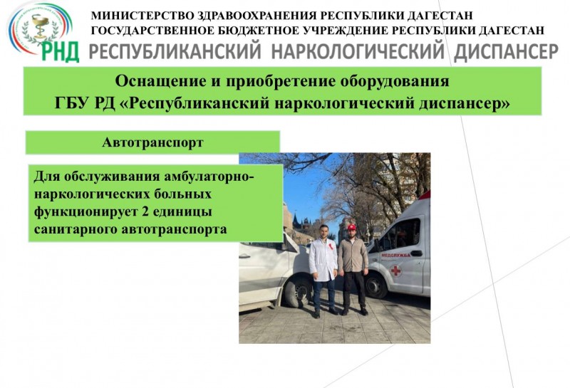 Более 46 тысяч учащихся обследовали наркологи Дагестана на употребление психоактивных веществ