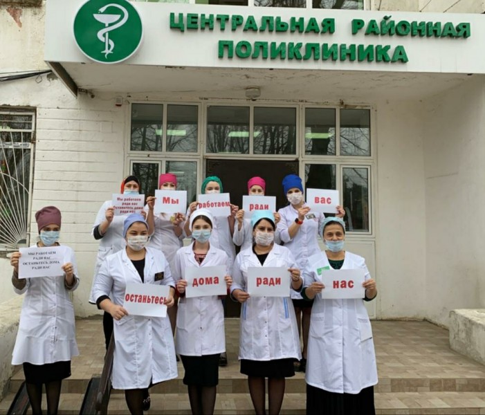 Дагестанские врачи присоединились к международному флешмобу против коронавируса - Файл 2
