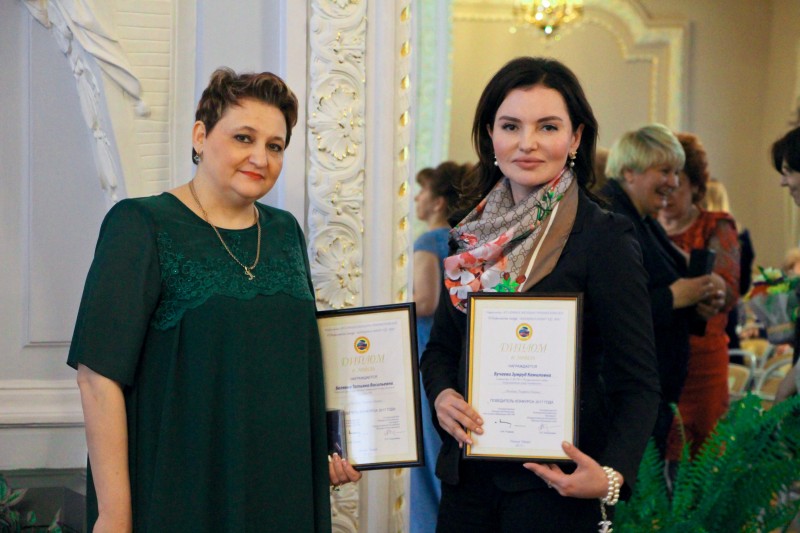 Татьяна Беляева и Зумруд  Бучаева в числе лучших женщин-руководителей   страны - Файл 4