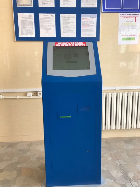 Поликлиника первой городской клинической больницы  №1 стала победителем регионального конкурса «Поликлиника начинается с регистратуры» - Файл 5