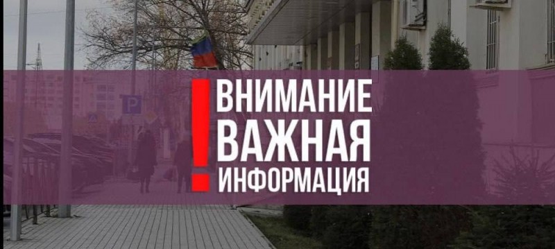 БЕЗОПАСНОСТЬ ДЕТЕЙ НА ДОРОГЕ - ПРЕВЫШЕ ВСЕГО