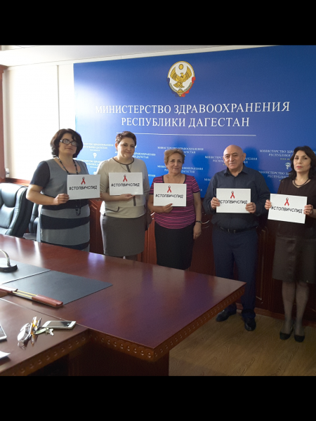 Коллектив Минздрава Дагестана во главе с министром  присоединился к интернет-флешмобу #СТОПВИЧСПИД - Файл 13