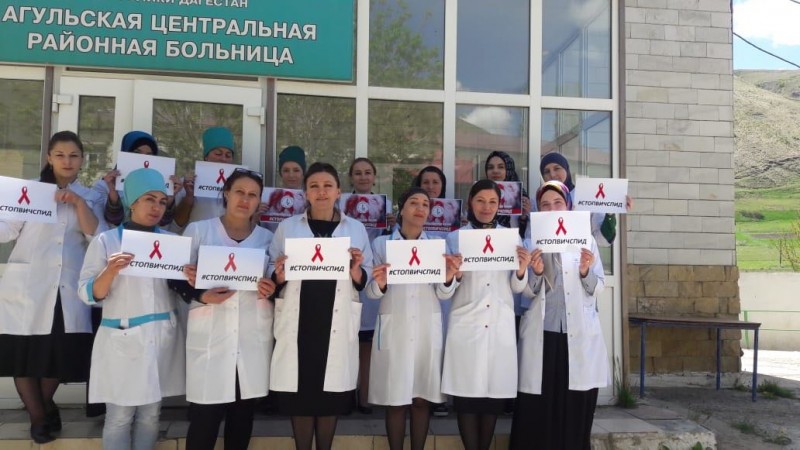 Дагестанские медики поддержали флешмоб  #CТОПВИЧСПИД - Файл 10