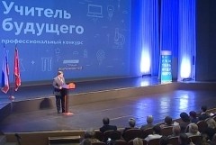 Наши на "Учителе года"
