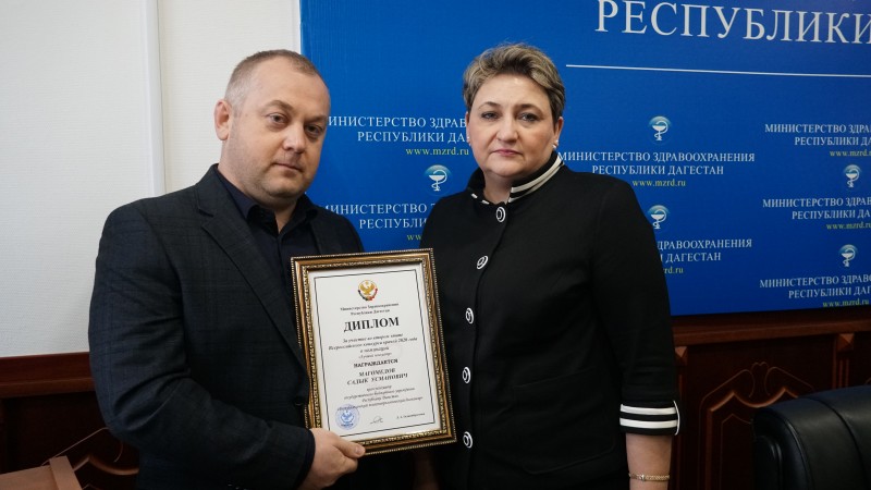 В Минздраве РД наградили лучших врачей 2020 года - Файл 8