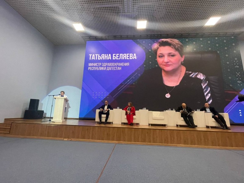 В Махачкале прошла Всероссийская научно-практическая конференция с международным участием - Файл 1