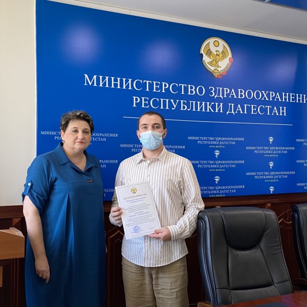 Активистов волонтерского движения наградили в Минздраве Дагестана - Файл 10
