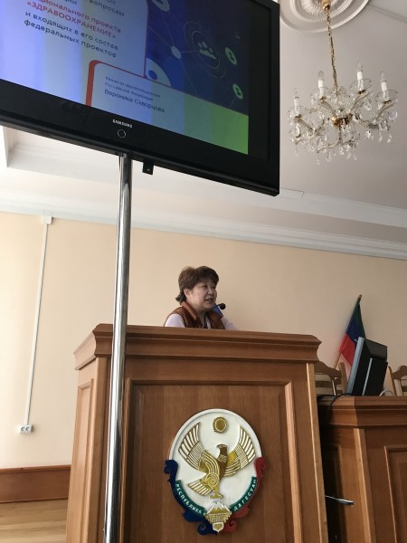 Новые подходы в работе при реализации нацпроекта «Здравоохранение» - Файл 2