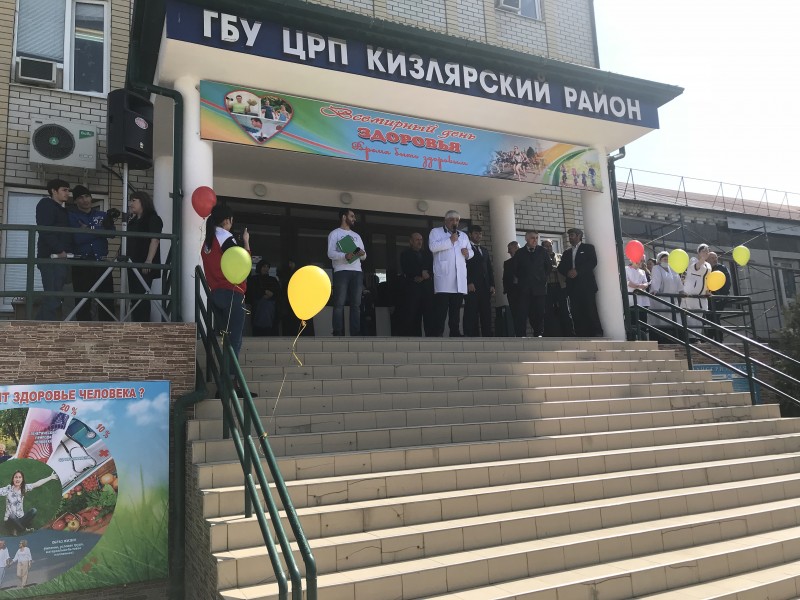 Настоящий спортивный праздник в честь Всемирного дня здоровья прошел в Кизлярской районной поликлинике - Файл 2