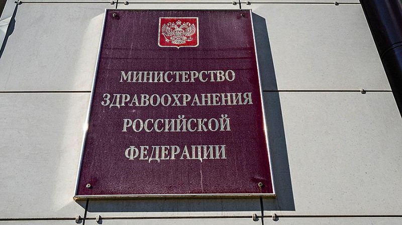 Минздрав России направил в регионы приказ о временном порядке организации работы по профилактике и снижению рисков распространения COVID-19