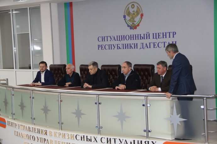 Ситуационный центр РД готов к эксплуатации