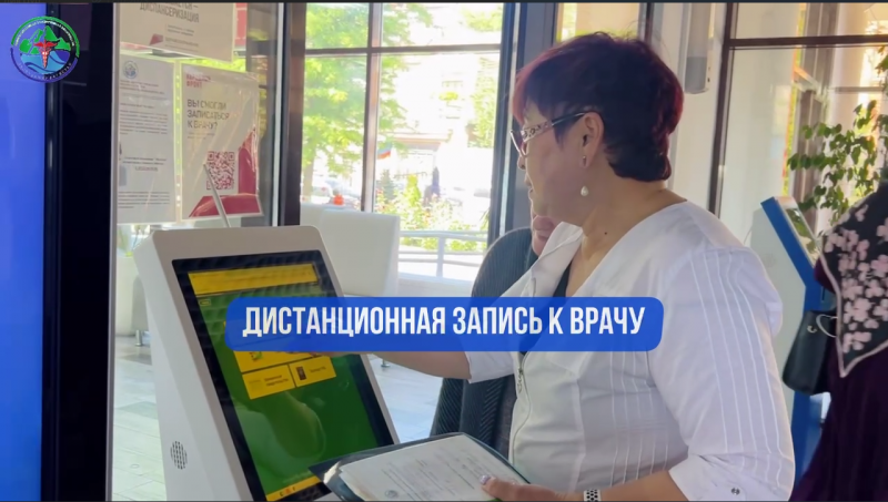 Записаться на приём к врачу можно через Госуслуги, лично и по телефону.