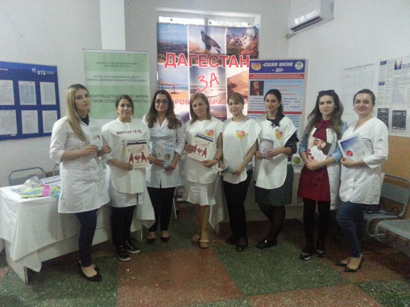 Республиканский Центр охраны здоровья семьи и репродукции поддержал акцию, посвященную Всемирному Дню контрацепции - Файл 6