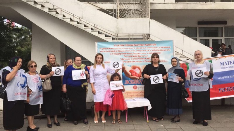 Здоровье ребенка начинается со здоровья матери: в Махачкале ярко и масштабно завершилась Всероссийская акция «Подари мне жизнь» - Файл 2