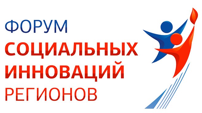 Минздрав России присоединится к Третьему форуму социальных инноваций в Москве