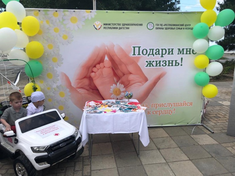 В Дагестане Всероссийская акция «Подари жизнь» завершилась грандиозным праздником в центре Махачкалы - Файл 6