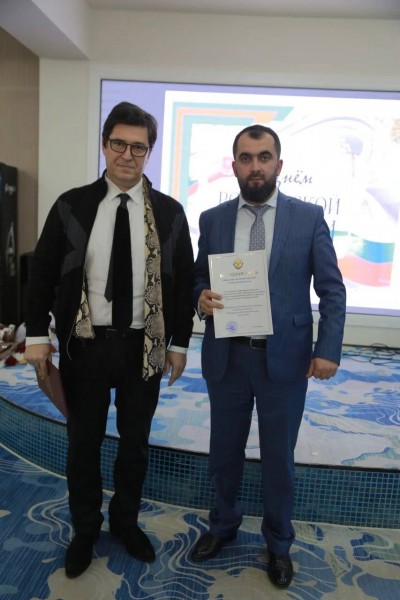 Министерство здравоохранения РД поздравляет всех журналистов с профессиональным праздником - Днём российской печати - Файл 7