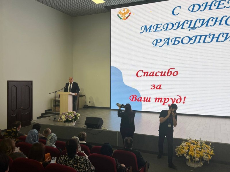 Председатель Правительства Республики Дагестан Абдулмуслим Абдулмуслимов от себя лично и от Главы РД С.А. Меликова поздравил медицинских работников Дагестана с профессиональным праздником