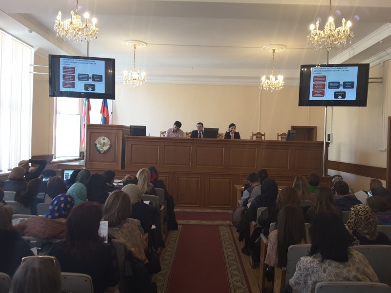 В Махачкале прошел семинар для руководителей кадровых служб медицинских организаций - Файл 3