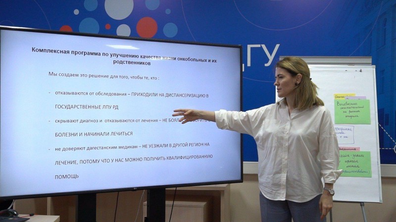 Пилотный проект по улучшению качества жизни онкобольных и их родственников  разрабатывается в Дагестане - Файл 2