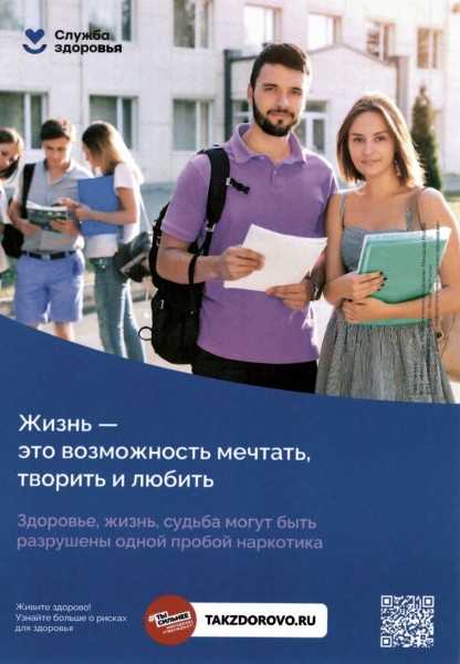 Признаки употребления наркотиков