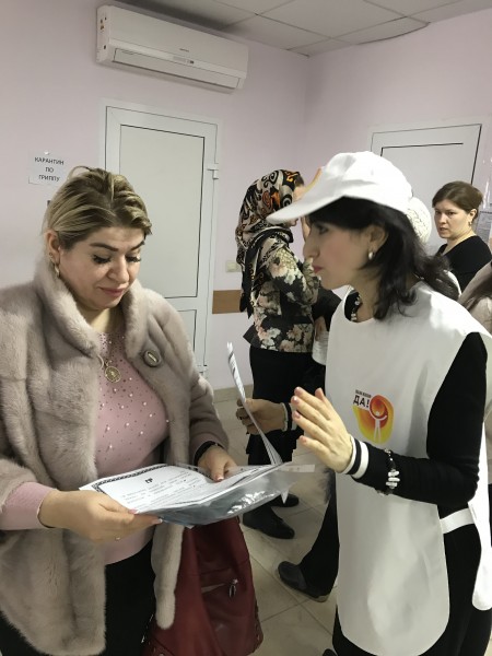 Раннее выявление онкологических заболеваний - Файл 3